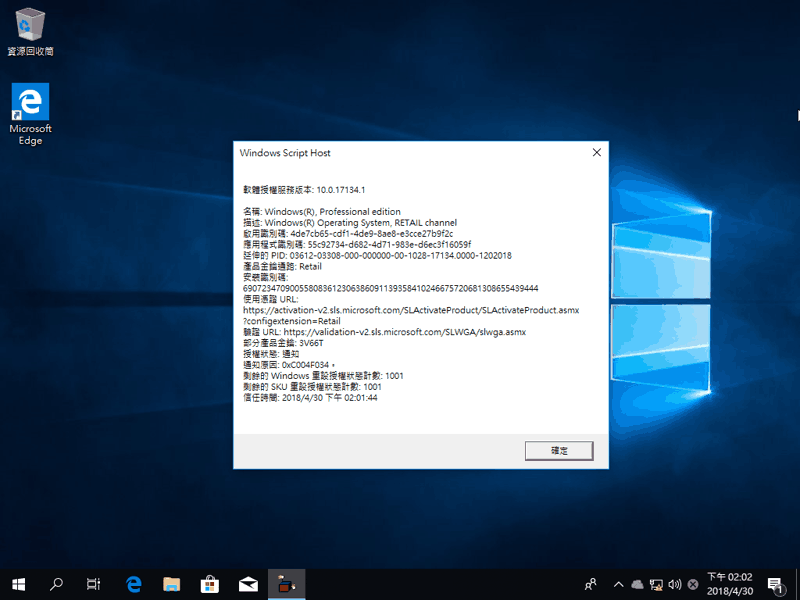 windows 10 lean download iso